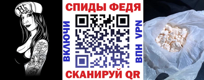 Amphetamine Розовый  Новоржев 