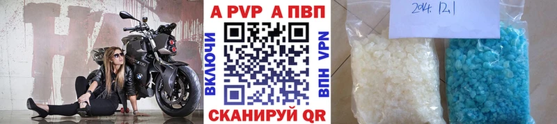 Альфа ПВП VHQ  где продают наркотики  Новоржев 