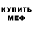 ГАШ убойный ismael rojano