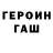 КОКАИН Колумбийский Henkok Babai