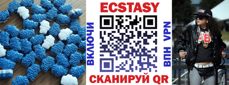 ЭКСТАЗИ диски Новоржев