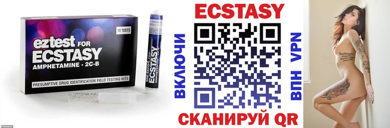 купить цена Новоржев дарк нет телеграм Экстази mix