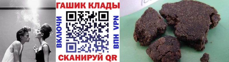 Гашиш индика сатива  купить наркотик  Новоржев 