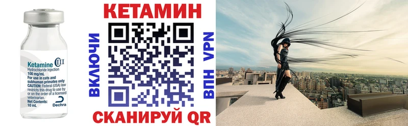 Кетамин ketamine  MEGA tor  Новоржев 