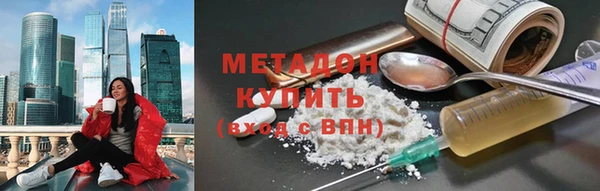 марки lsd Нефтегорск