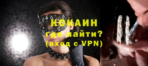ГАЛЛЮЦИНОГЕННЫЕ ГРИБЫ Новокубанск