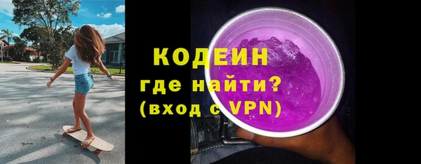 синтетический гашиш Новозыбков