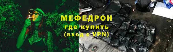скорость mdpv Зарайск
