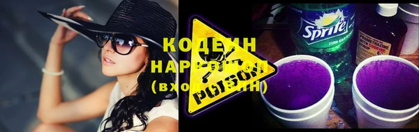 эйфоретик Нея