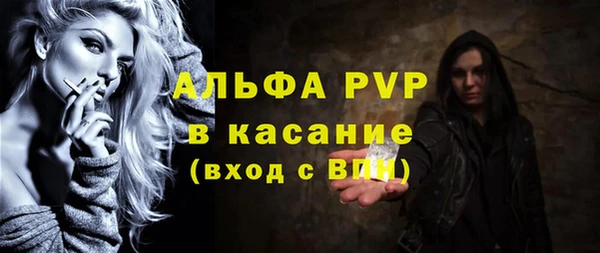 ГАЛЛЮЦИНОГЕННЫЕ ГРИБЫ Новокубанск
