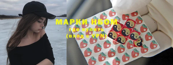 синтетический гашиш Новозыбков