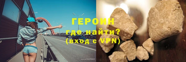 ГАЛЛЮЦИНОГЕННЫЕ ГРИБЫ Новокубанск