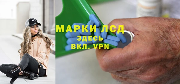 ALPHA PVP Нефтекумск
