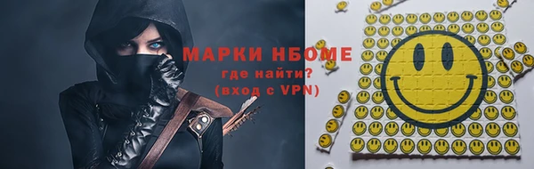 ALPHA PVP Нефтекумск