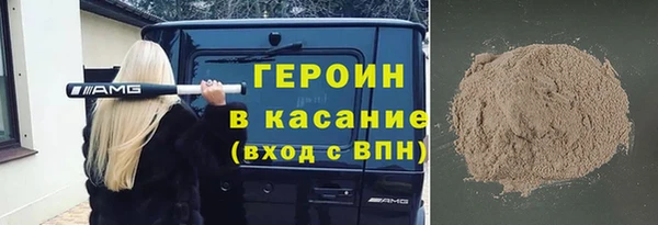 синтетический гашиш Новозыбков