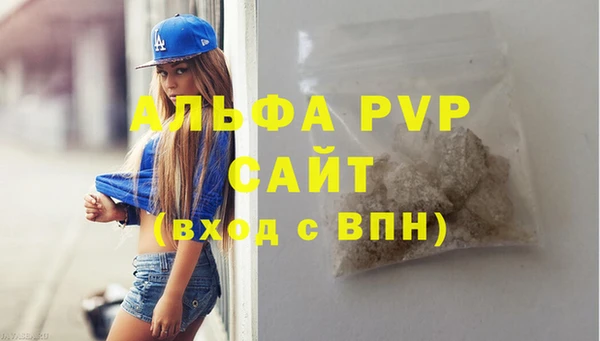 марки lsd Нефтегорск