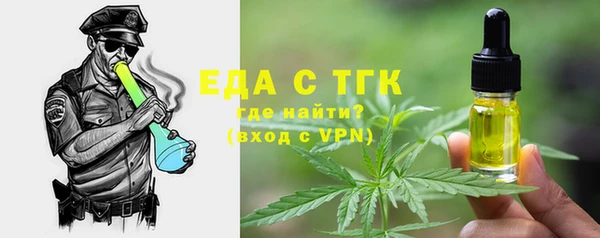синтетический гашиш Новозыбков