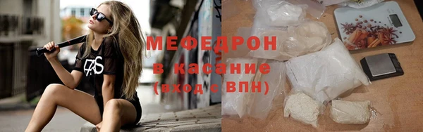 синтетический гашиш Новозыбков