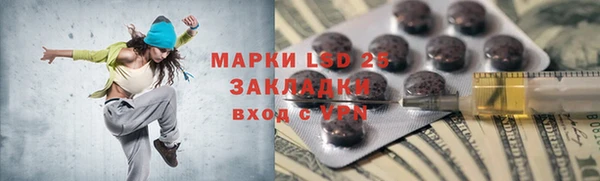 синтетический гашиш Новозыбков
