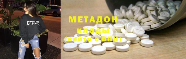 синтетический гашиш Новозыбков