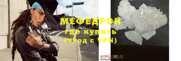 ALPHA PVP Нефтекумск