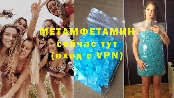 ГАЛЛЮЦИНОГЕННЫЕ ГРИБЫ Новокубанск