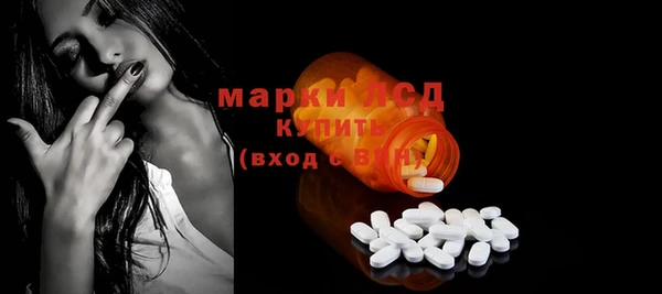 марки lsd Нефтегорск
