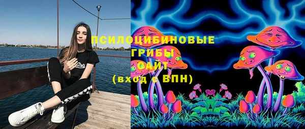 марки lsd Нефтегорск