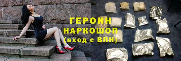 марки lsd Нефтегорск