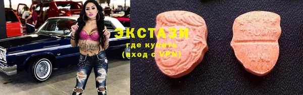 ALPHA PVP Нефтекумск
