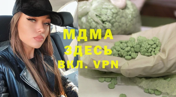 марки lsd Нефтегорск