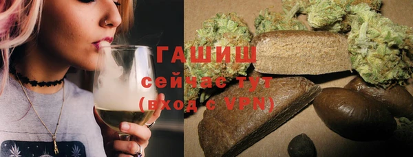 синтетический гашиш Новозыбков