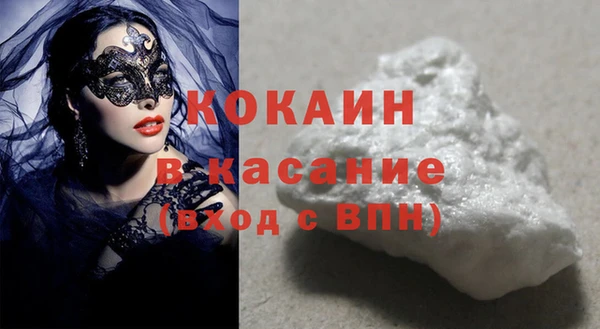 COCAINE Заполярный