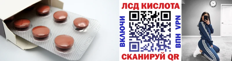 LSD-25 экстази ecstasy гидра сайт Новоржев даркнет сайт