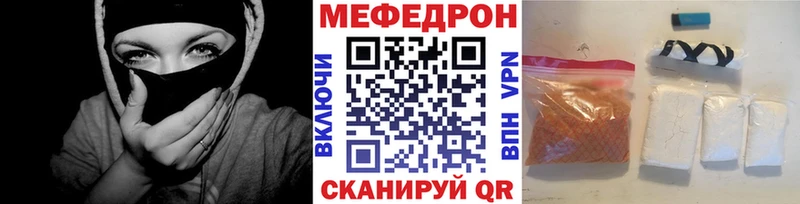 Меф мука  ОМГ ОМГ онион  Новоржев 