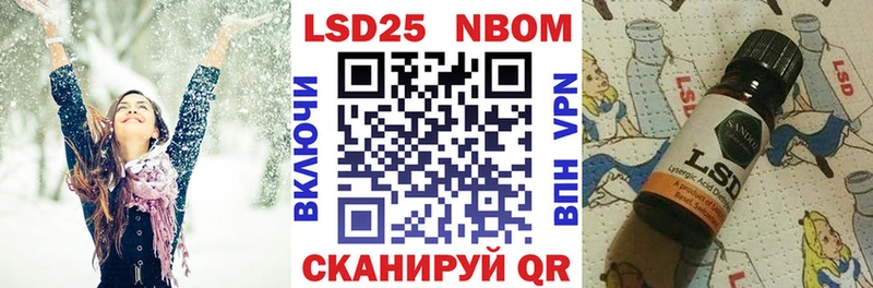Марки 25I-NBOMe 1,8мг  продажа наркотиков  kraken вход  Новоржев 