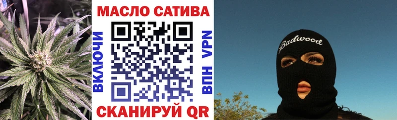 ТГК концентрат  цены   Новоржев 