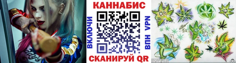 Марихуана White Widow  продажа наркотиков  Новоржев 